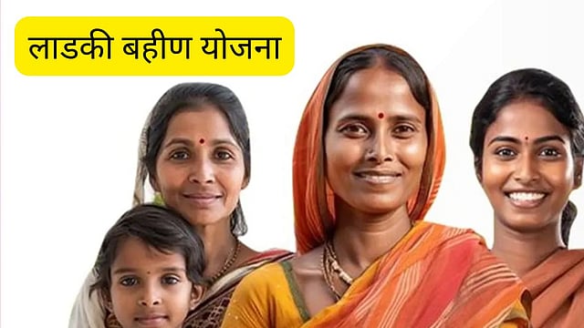 Ladaki installment date