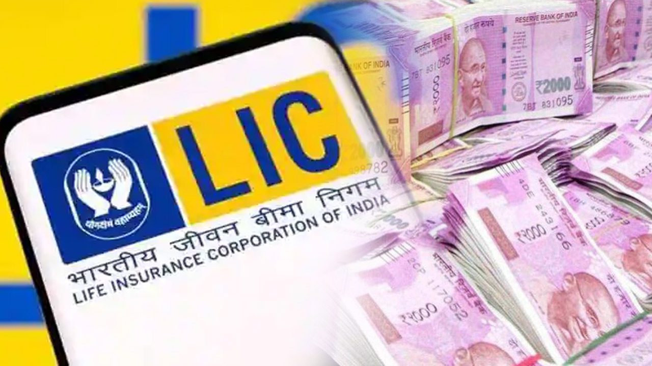 LIC new scheme या योजनेतून तुम्हाला 1लाख मिळणार पहा पूर्ण माहिती